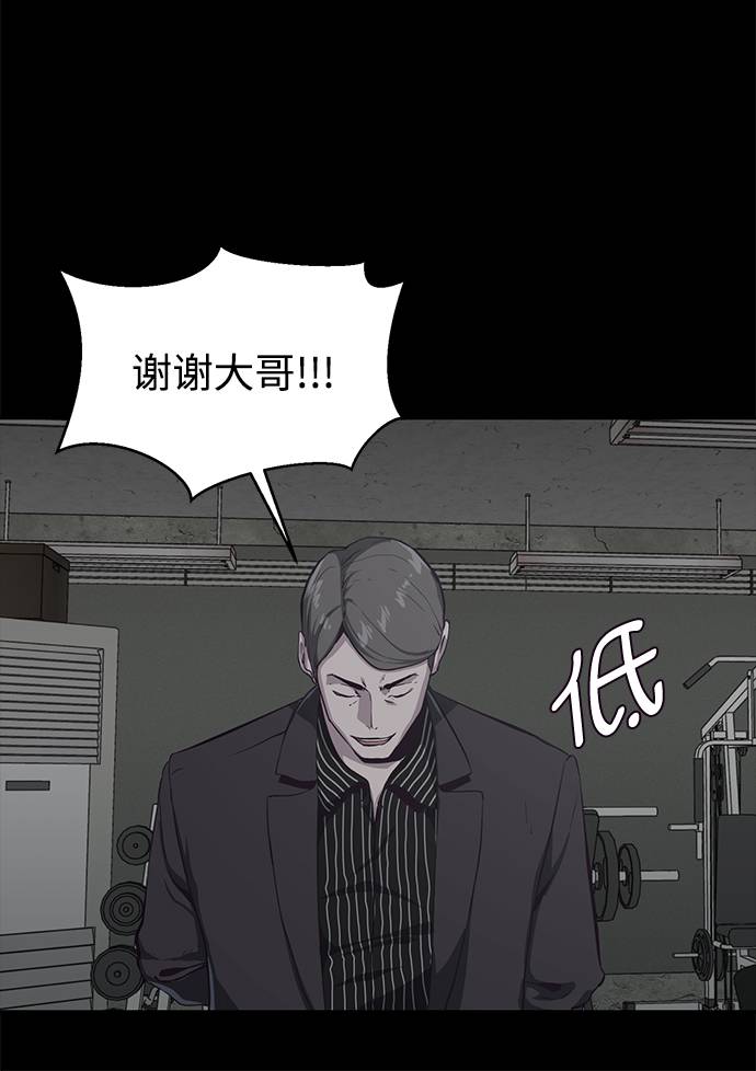 [第62话] 转折67