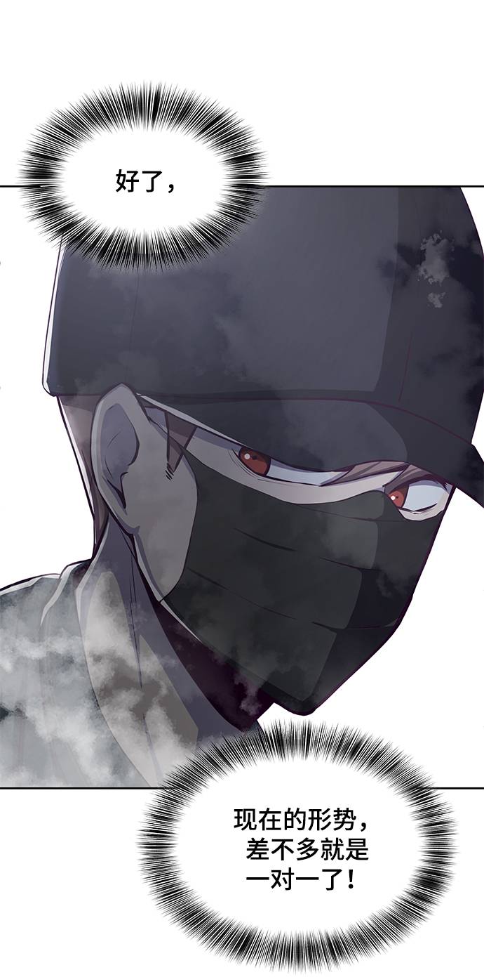 [第64话] 最强棒法52
