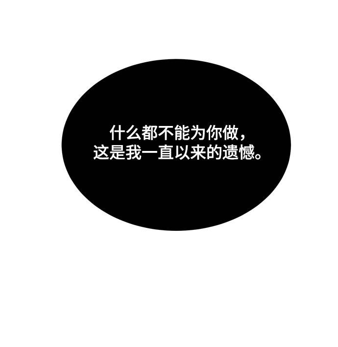 [第69话] 伟大的魔术师77