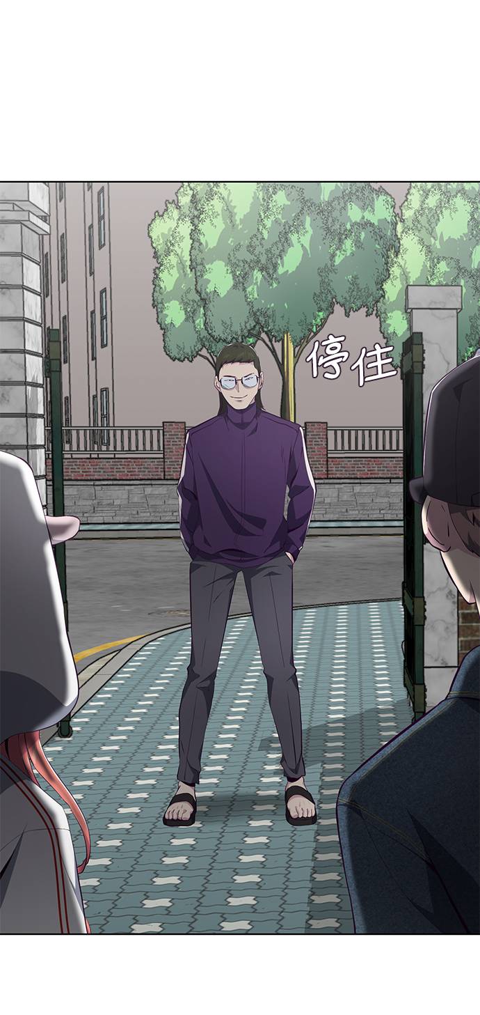 [第53话] 禁止通行区域64
