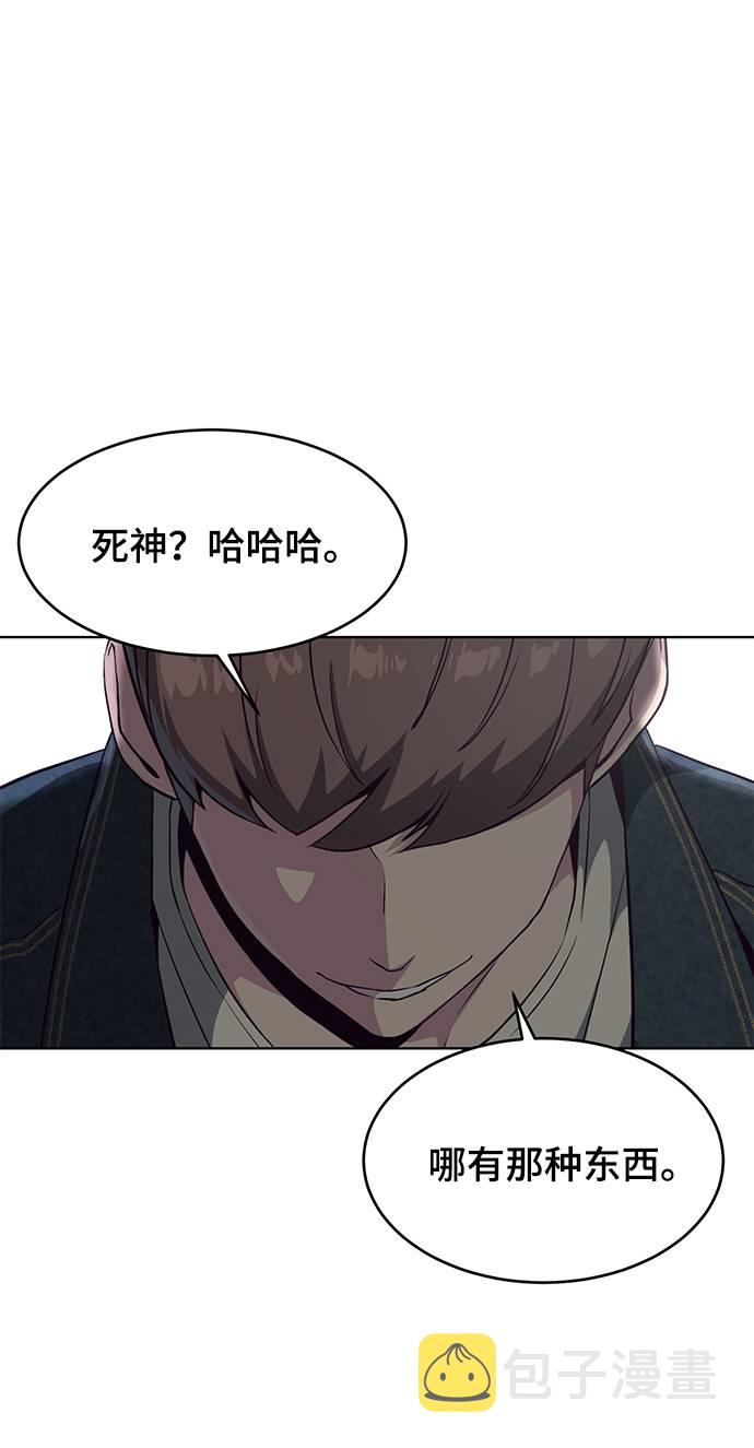 [第56话] 泰拳传说1