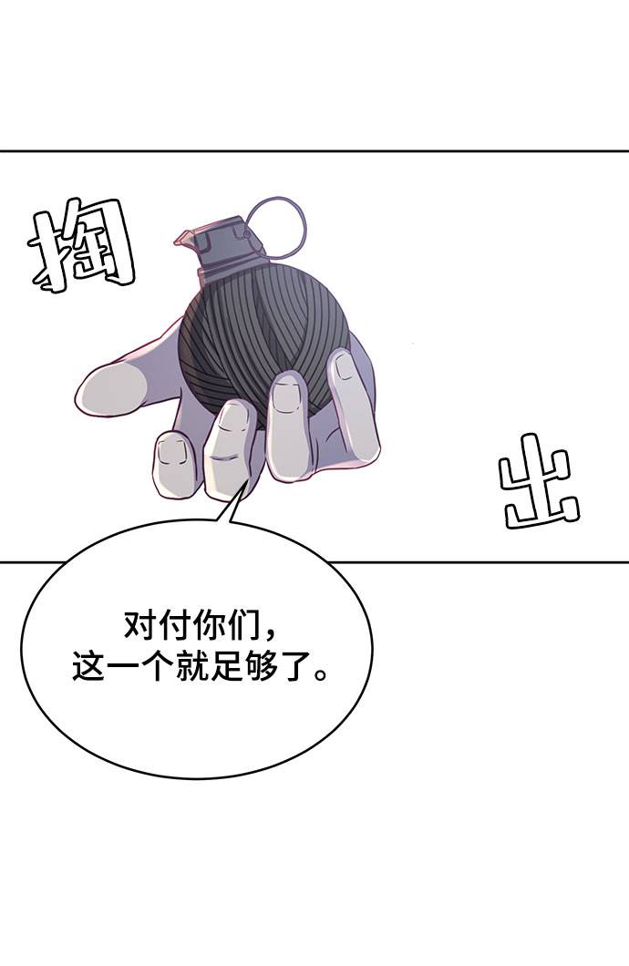 [第63话] 2 vs 2068