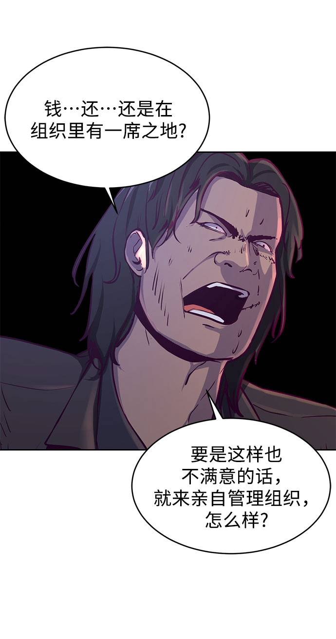 [第63话] 2 vs 2032