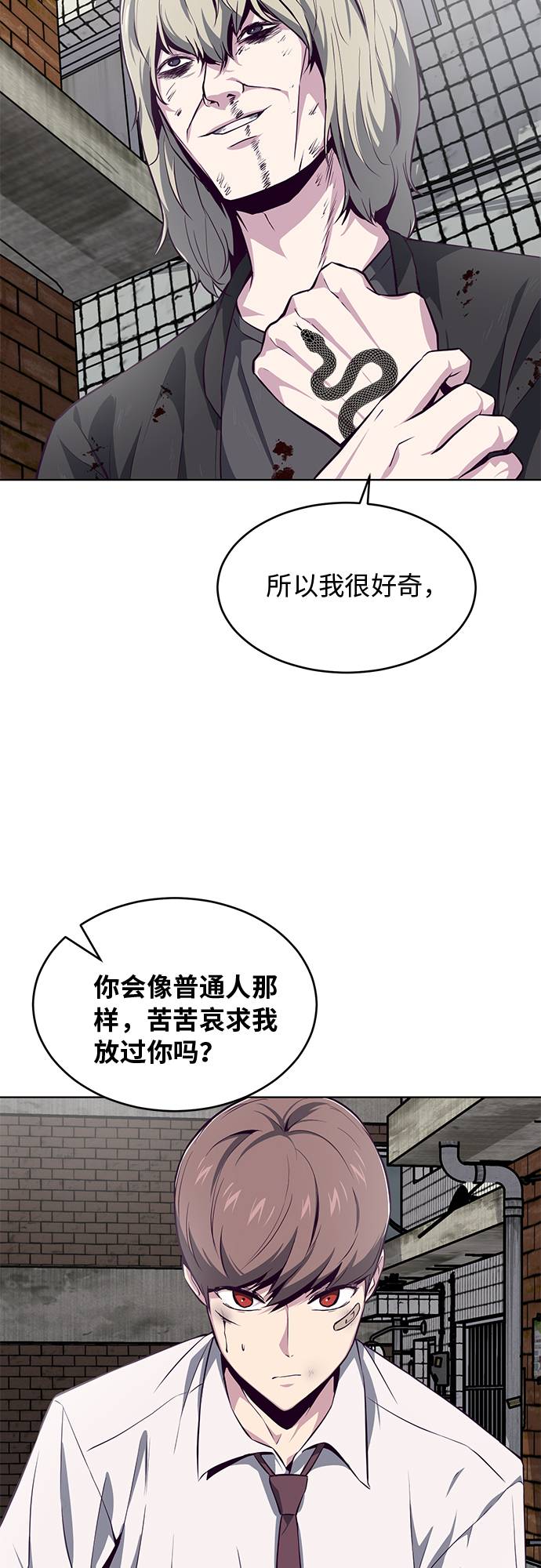 [第39话] 最强打架王 219