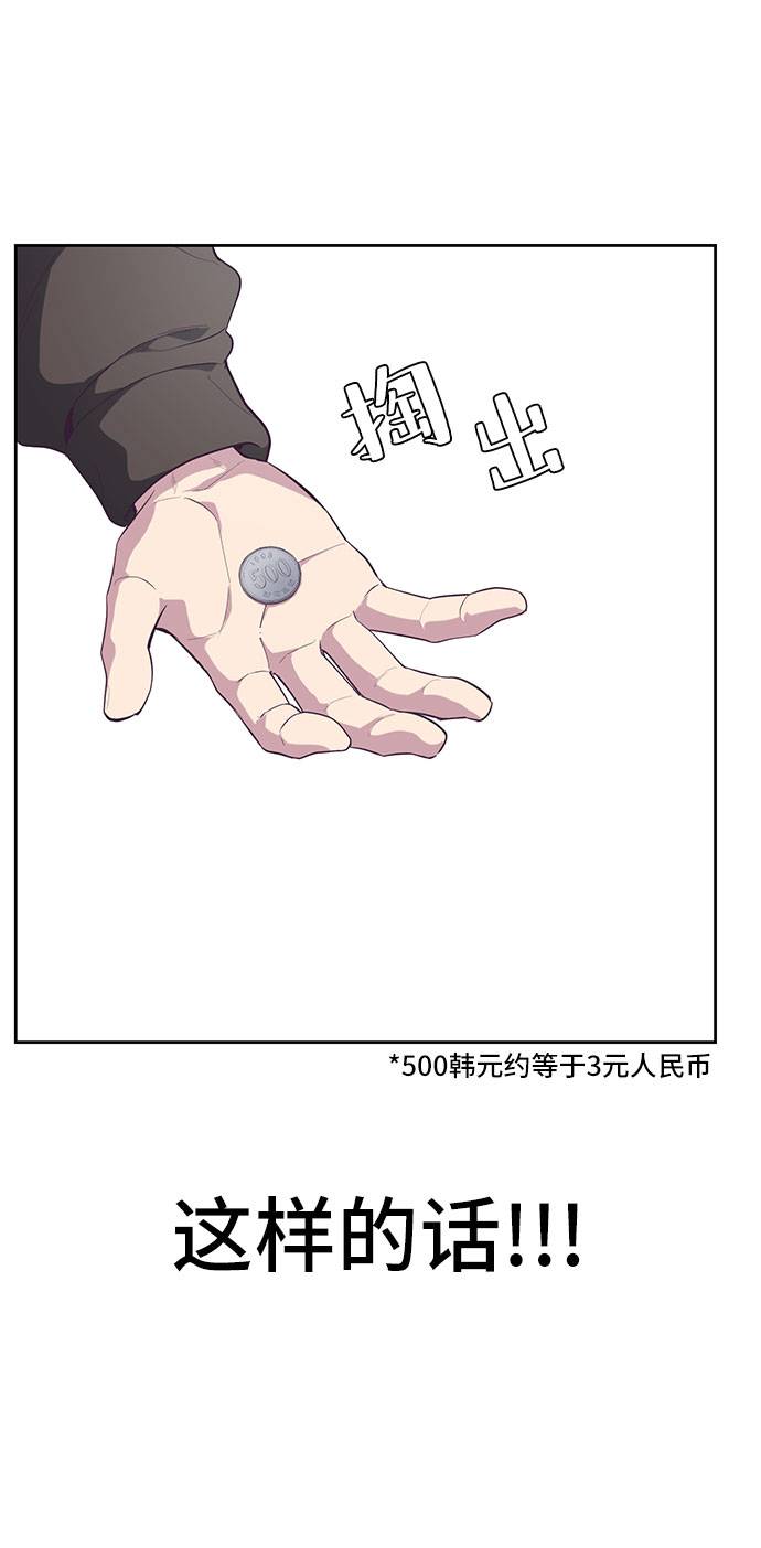 [第74话] JK承包组织22