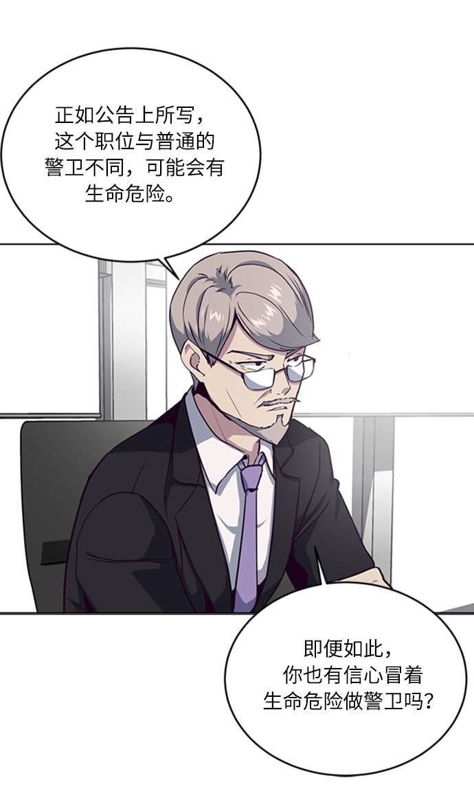 [第10话] 终面27