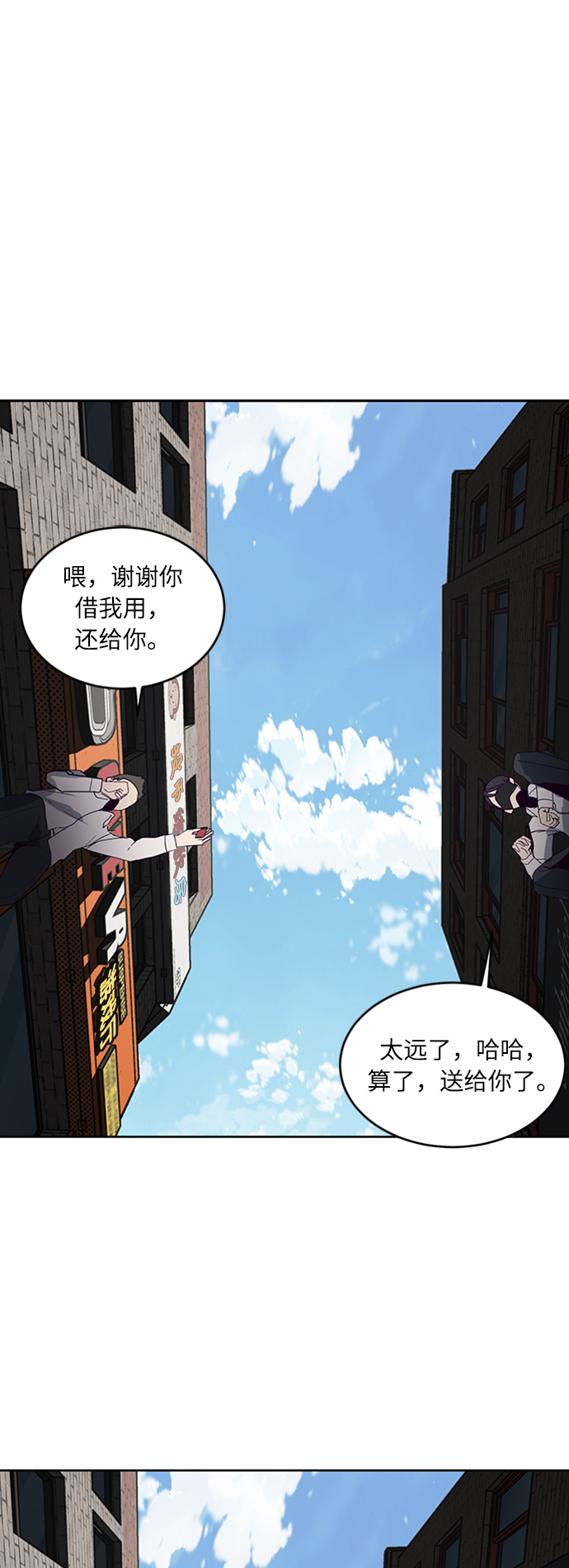 [第5话] 发光的紫水晶（4）37