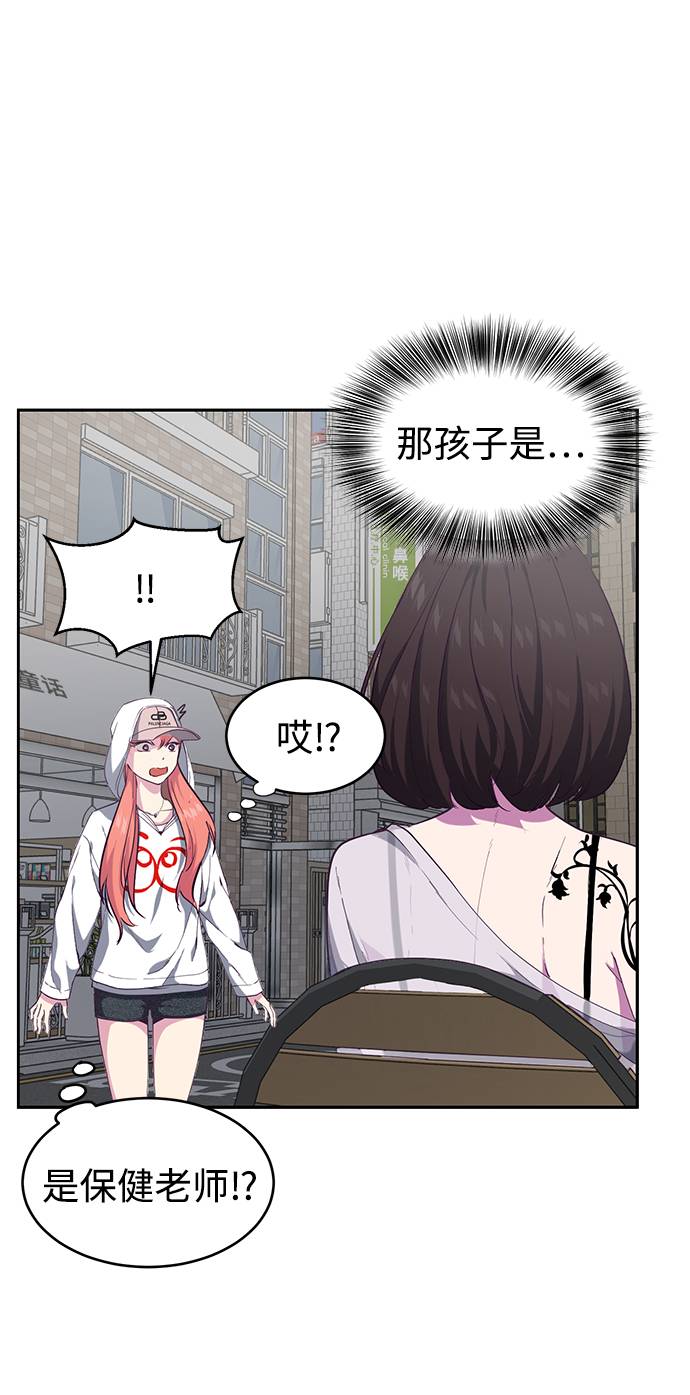 [第70话] 可怜的奴隶101