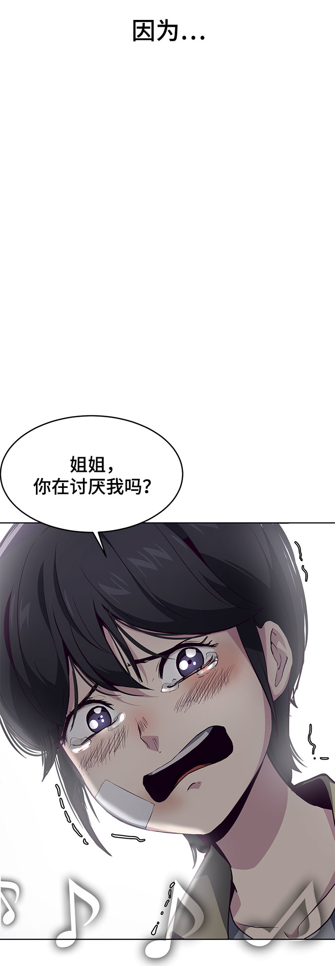 [第49话] 二重奏曲78