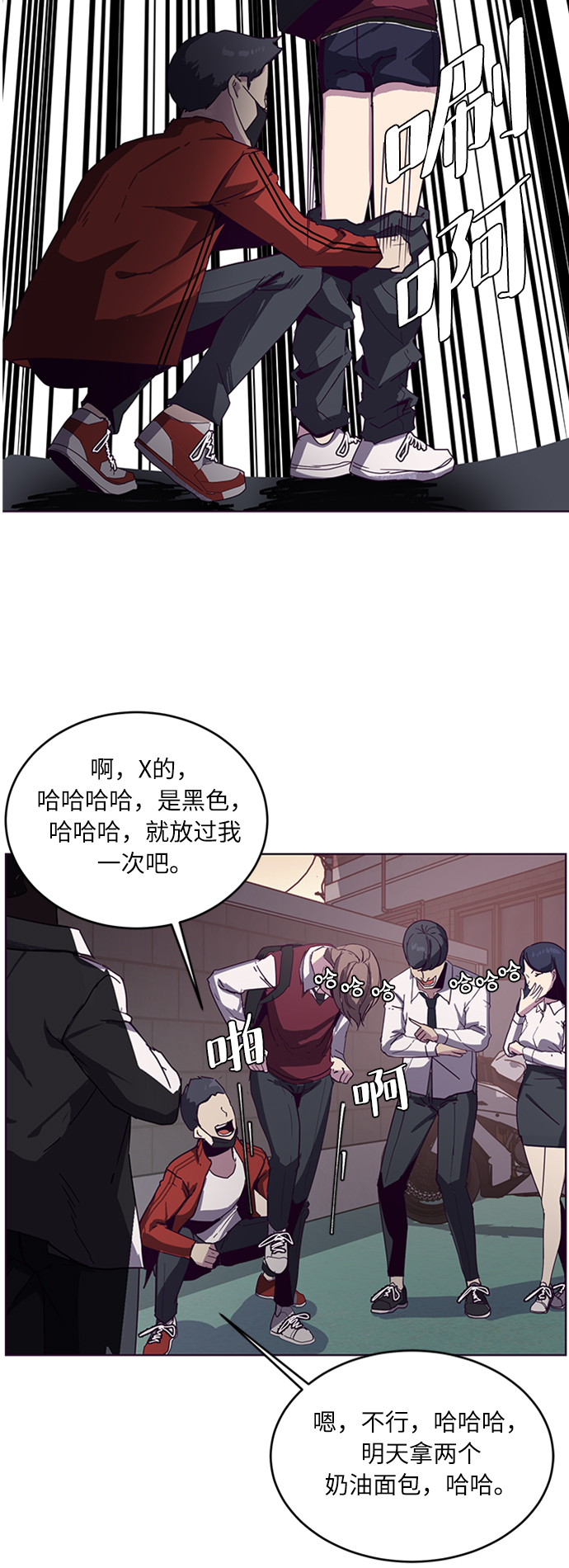 [第3话] 发光的紫水晶（2）6