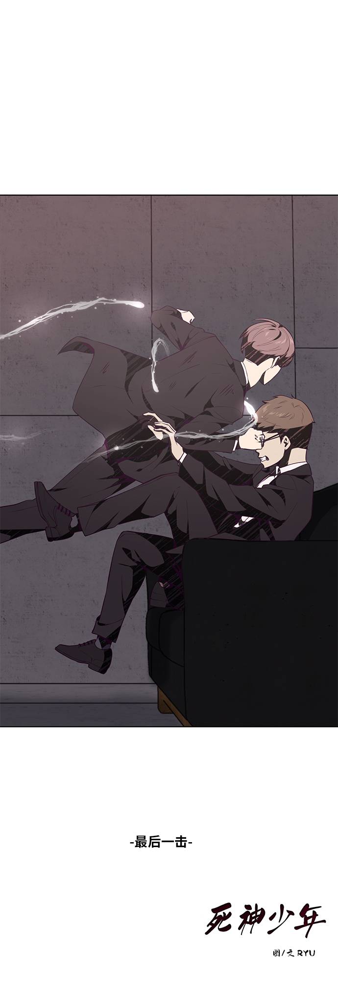 [第21话] 最後一击80