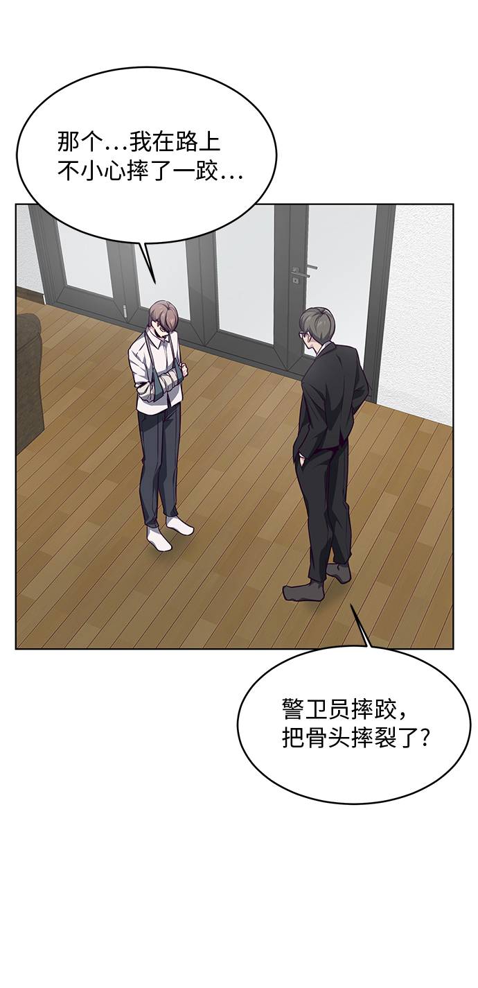[第40话] 学生会长40