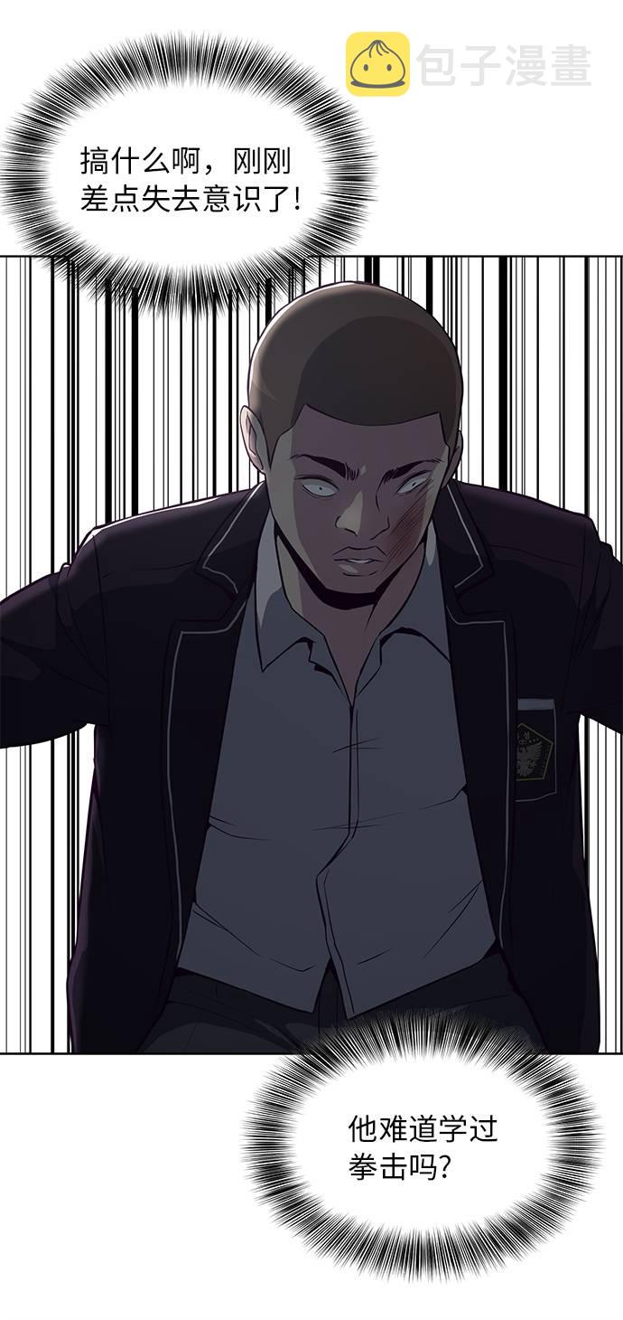 [第31话] 招数试验9