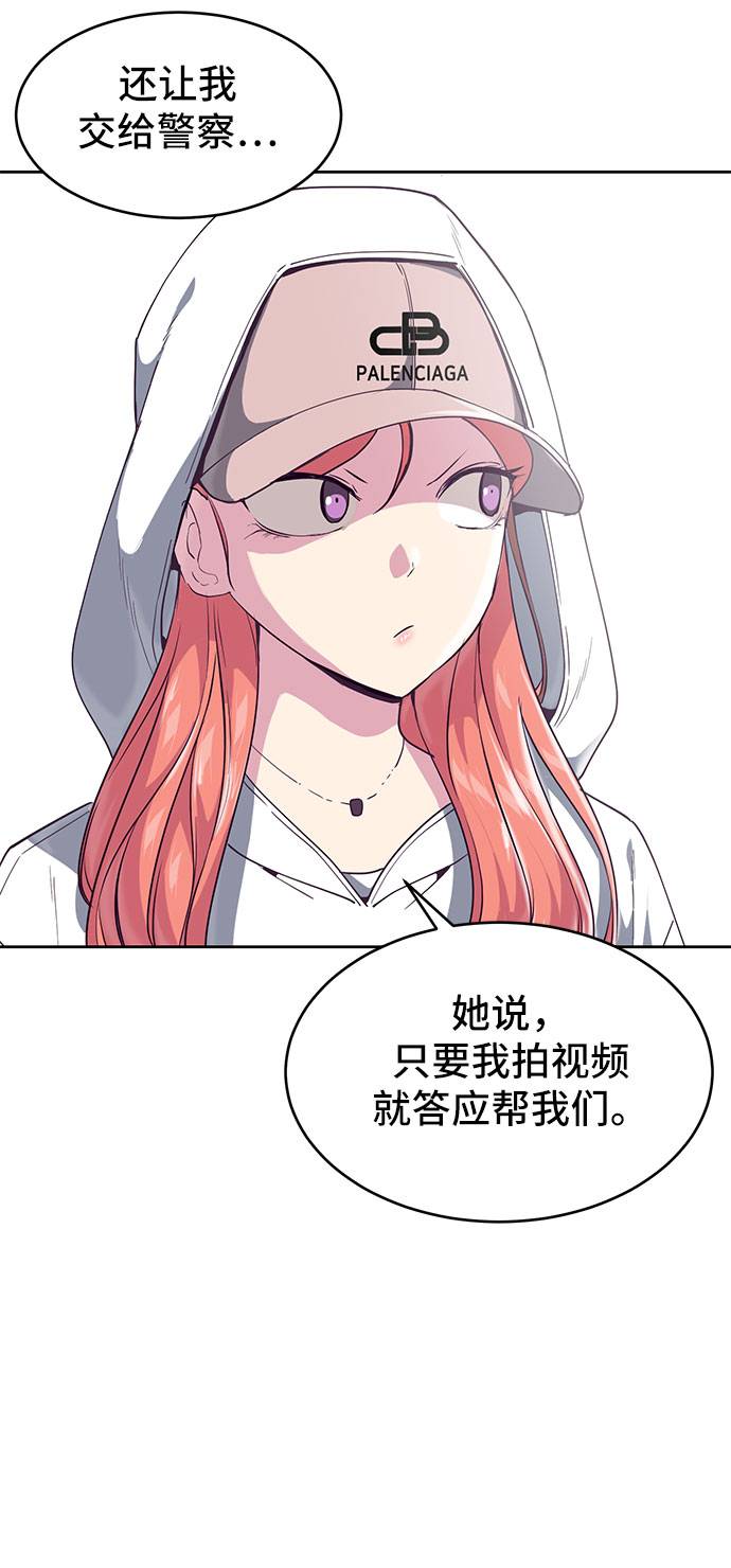 [第72话] NBA传说12