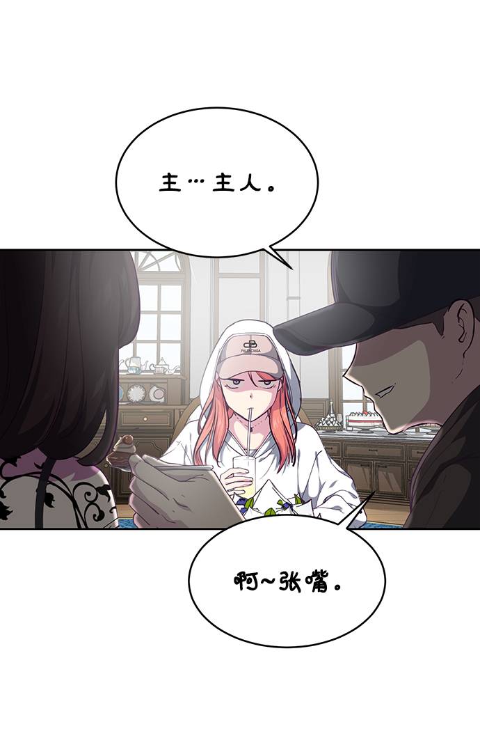 [第71话] 2对1约会15