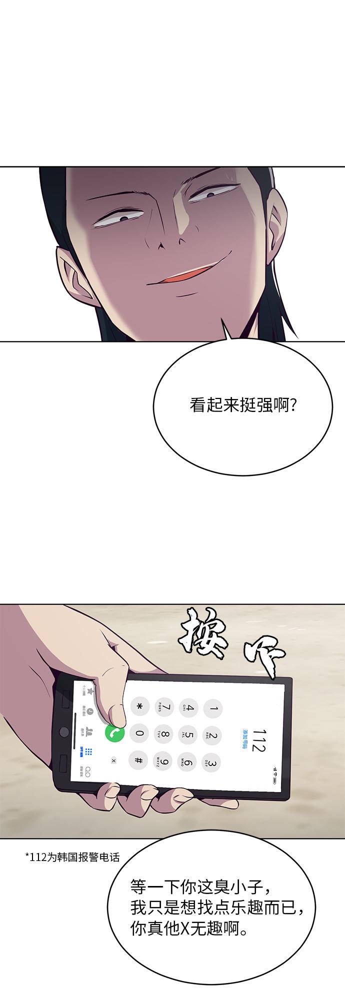 [第26话] 我们去上学啦 246