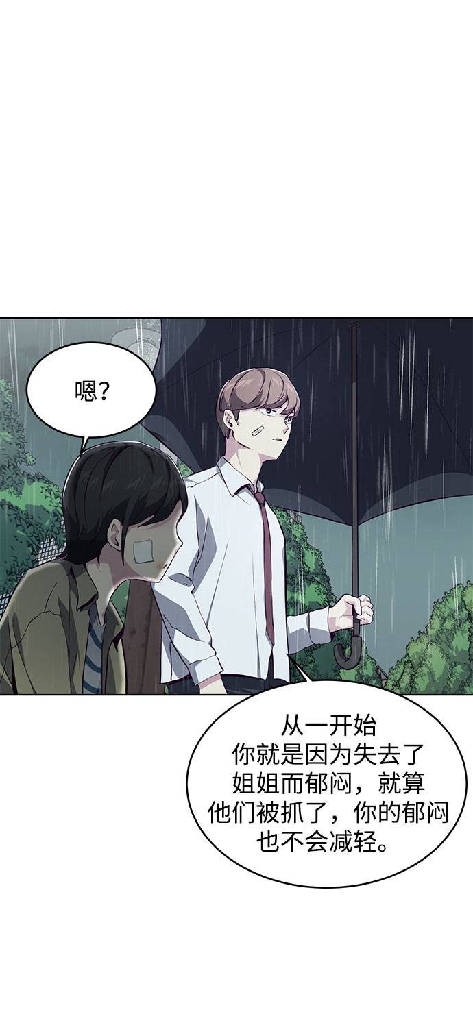[第49话] 二重奏曲28