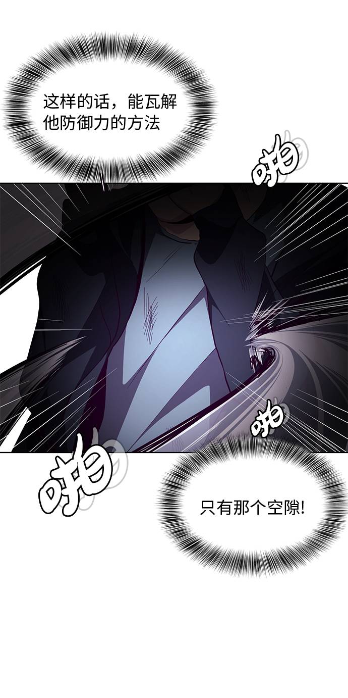 [第45话] 克服33
