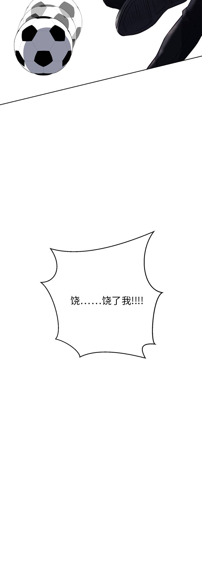 [第28话] 最强转学生68