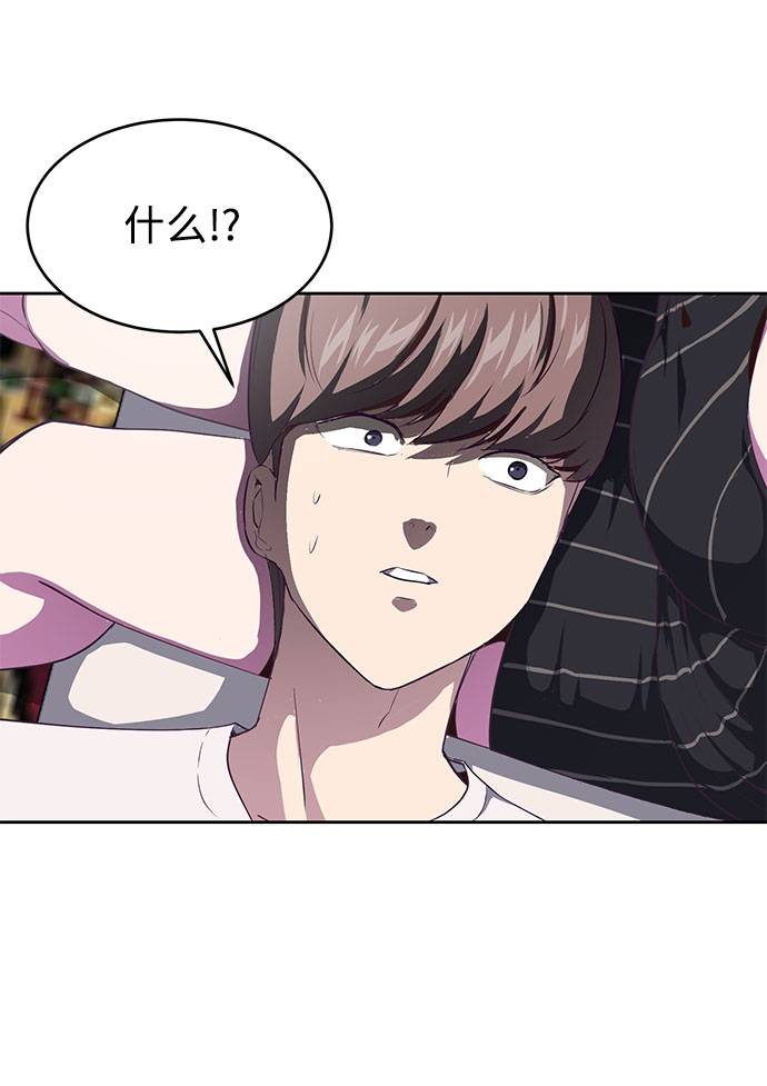 [第68话] 秘密82