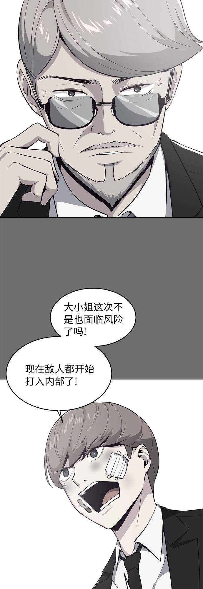 [第25话] 我们去上学啦23