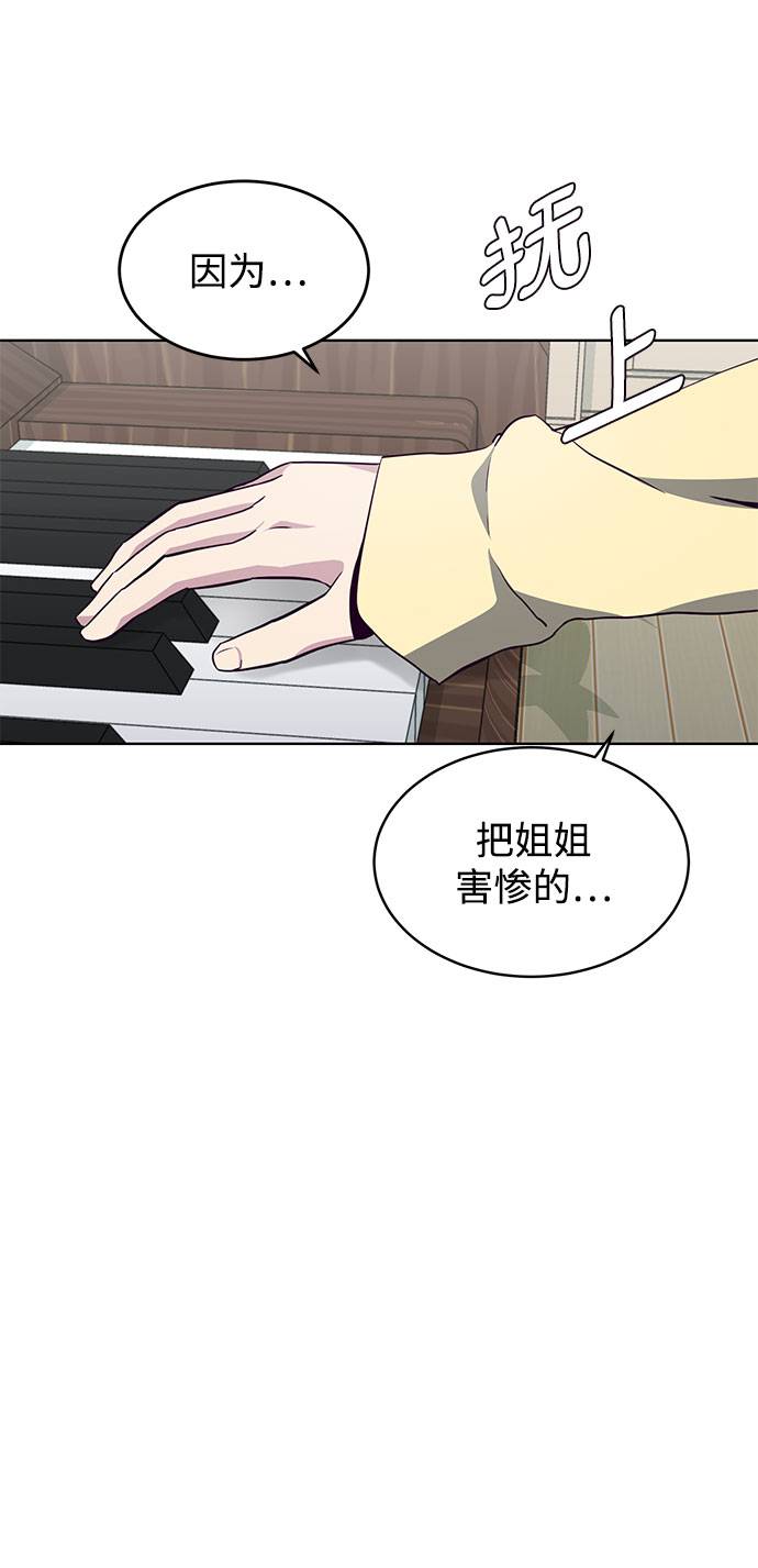 [第49话] 二重奏曲45