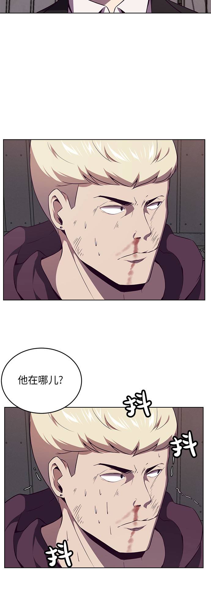 [第19话] 救援作战（6）3