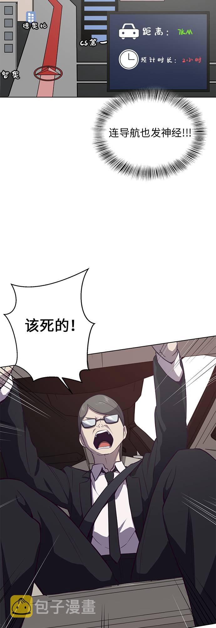 [第14话]  救援作战（1）59