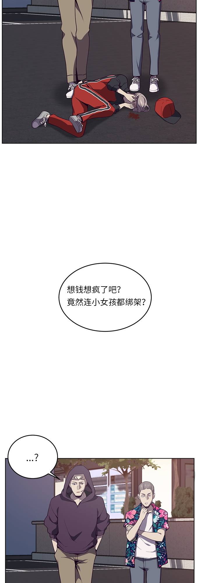 [第15话] 救援作战（2）59