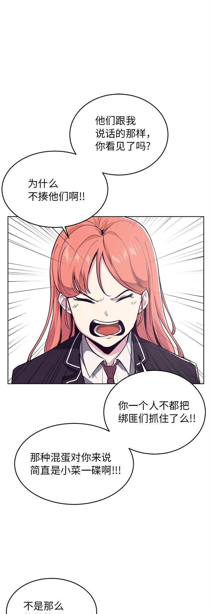 [第26话] 我们去上学啦 233