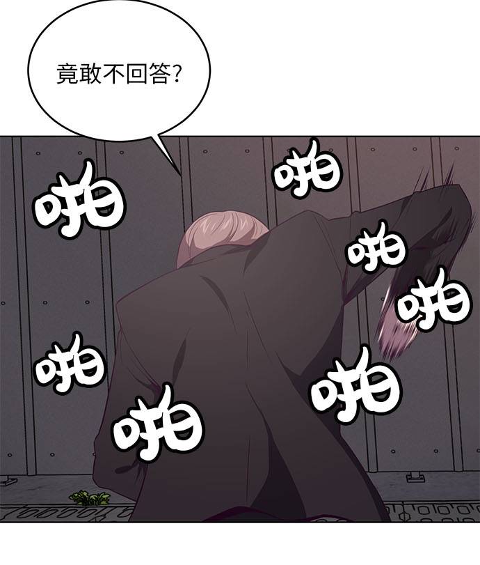 [第19话] 救援作战（6）6