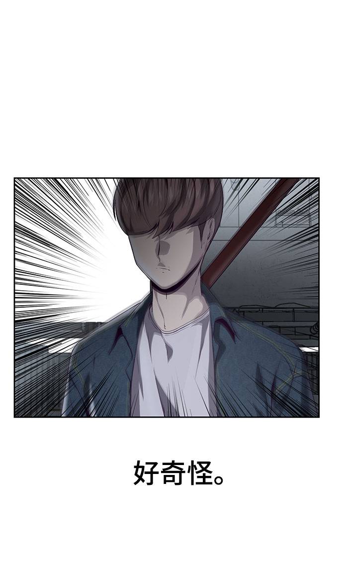 [第67话] 暴走22