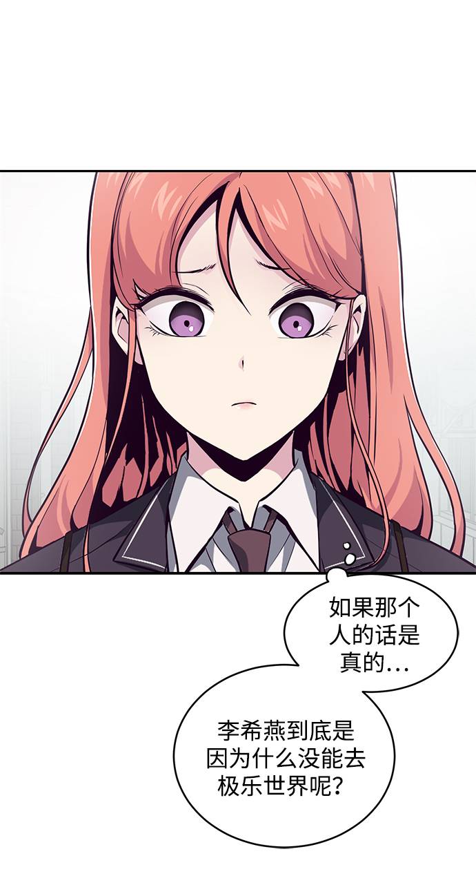 [第42话] 犯人28
