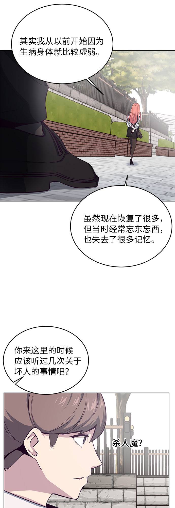 [第12话] 逃脱41