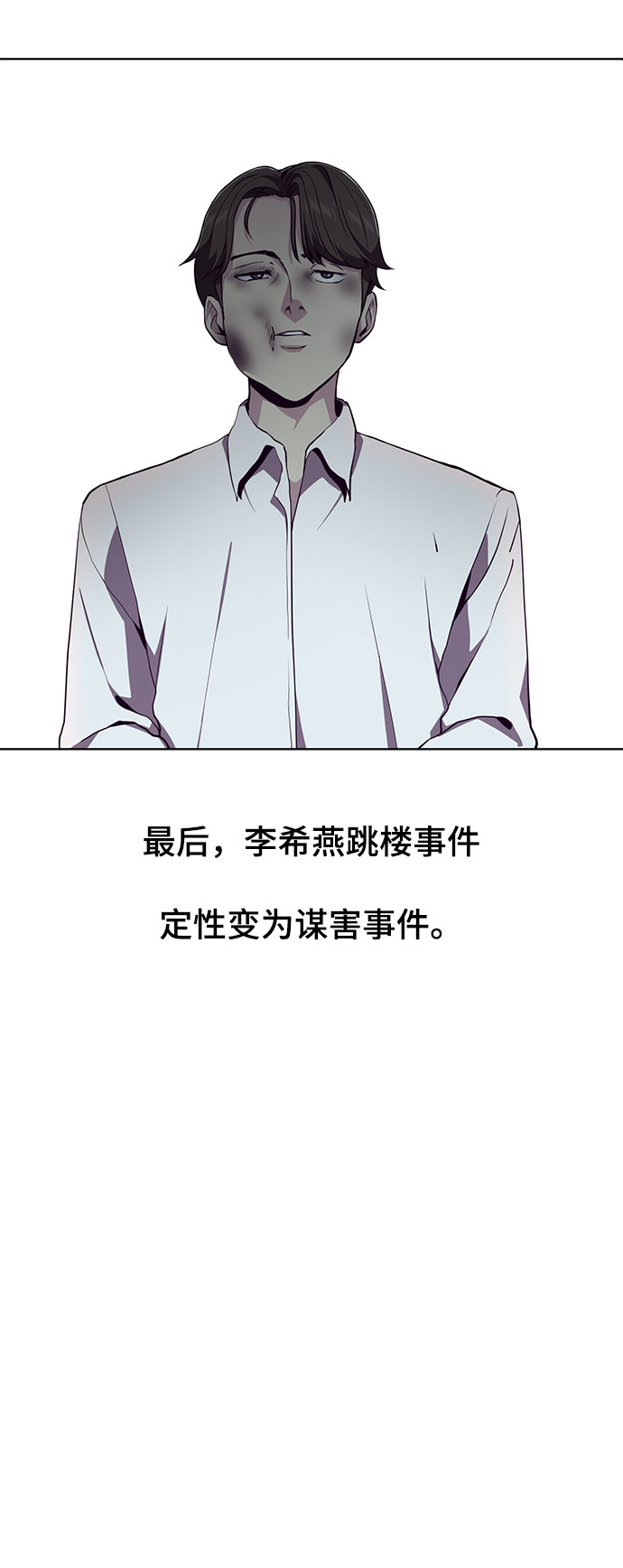 [第49话] 二重奏曲16