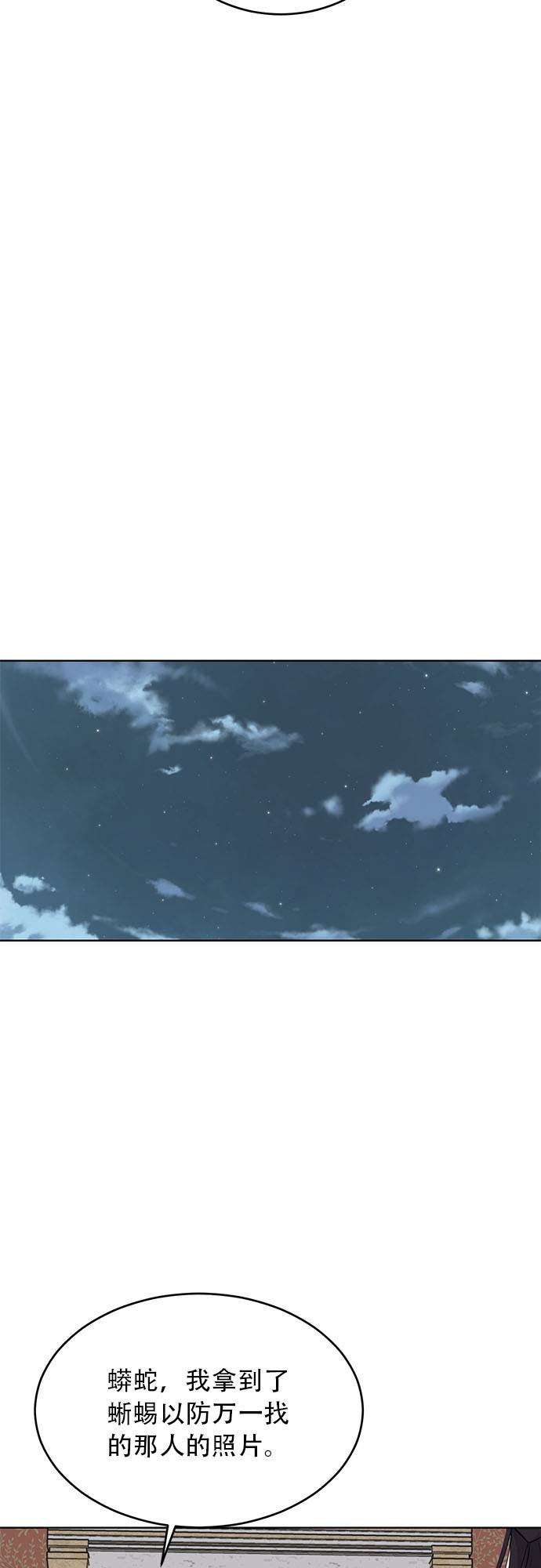 [第23话] 代号67