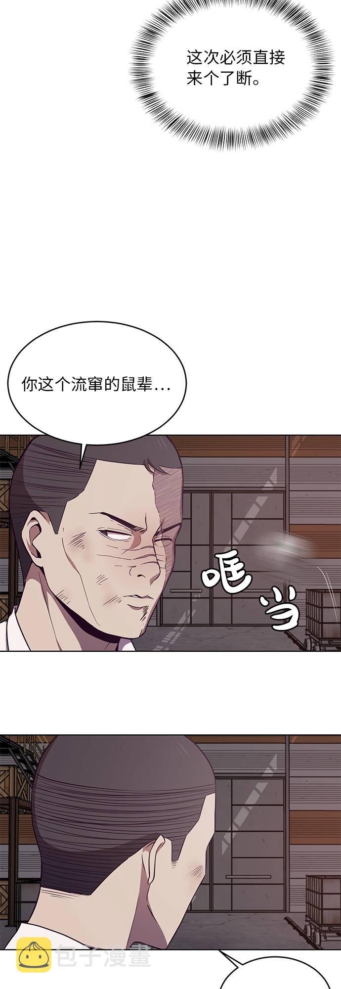 [第20话] 救援作战（7）55
