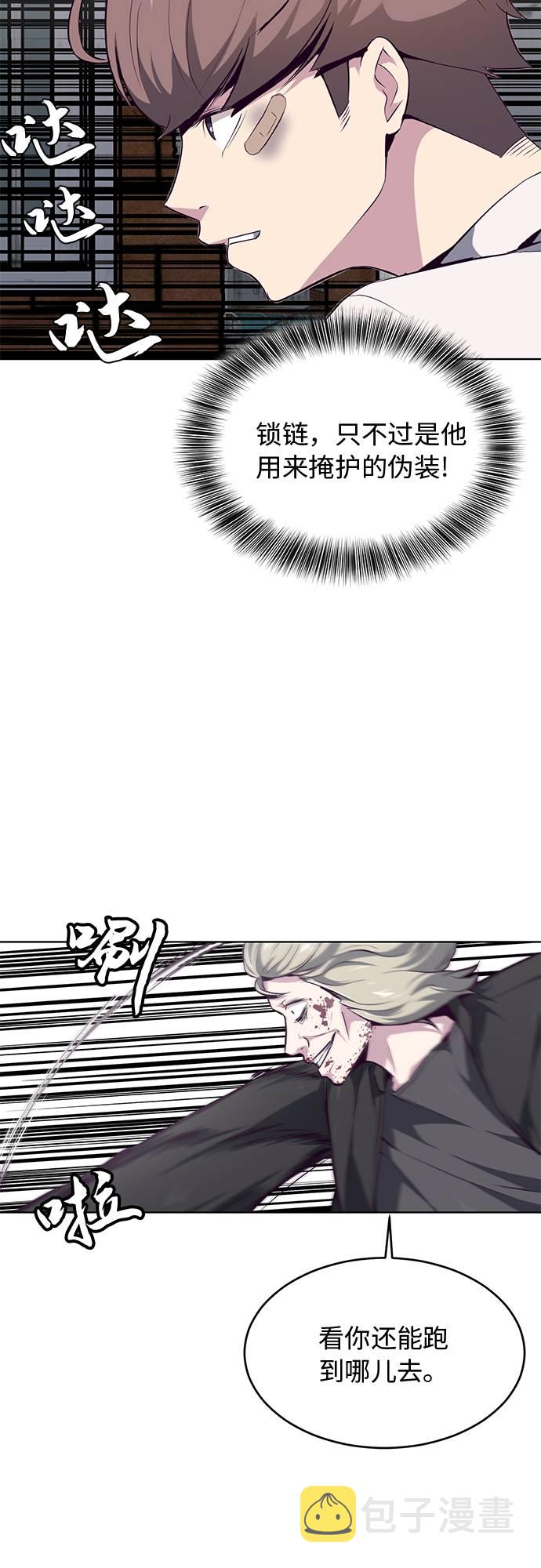 [第39话] 最强打架王 270