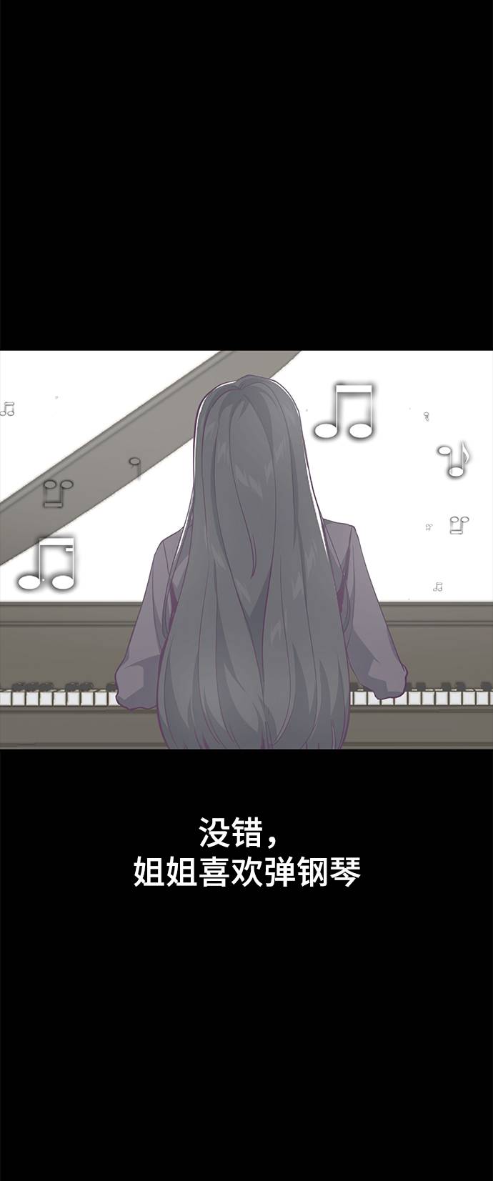 [第43话] 5分钟3