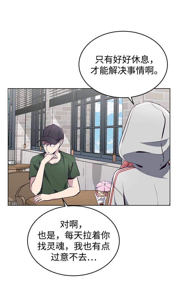 [第51话] 内敌66
