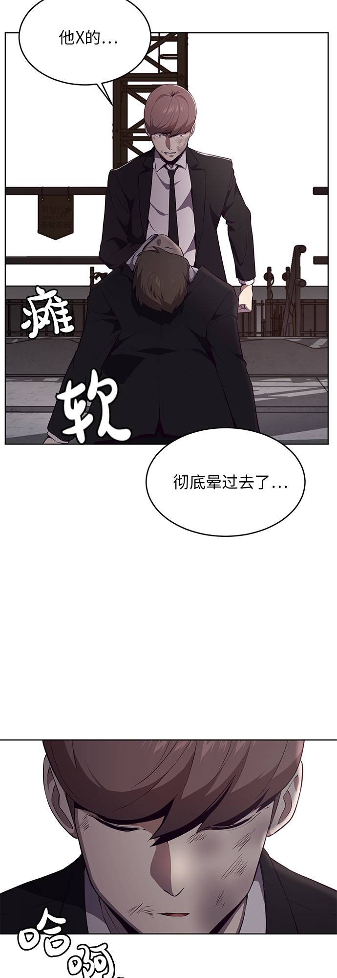 [第22话] 第二个契约9