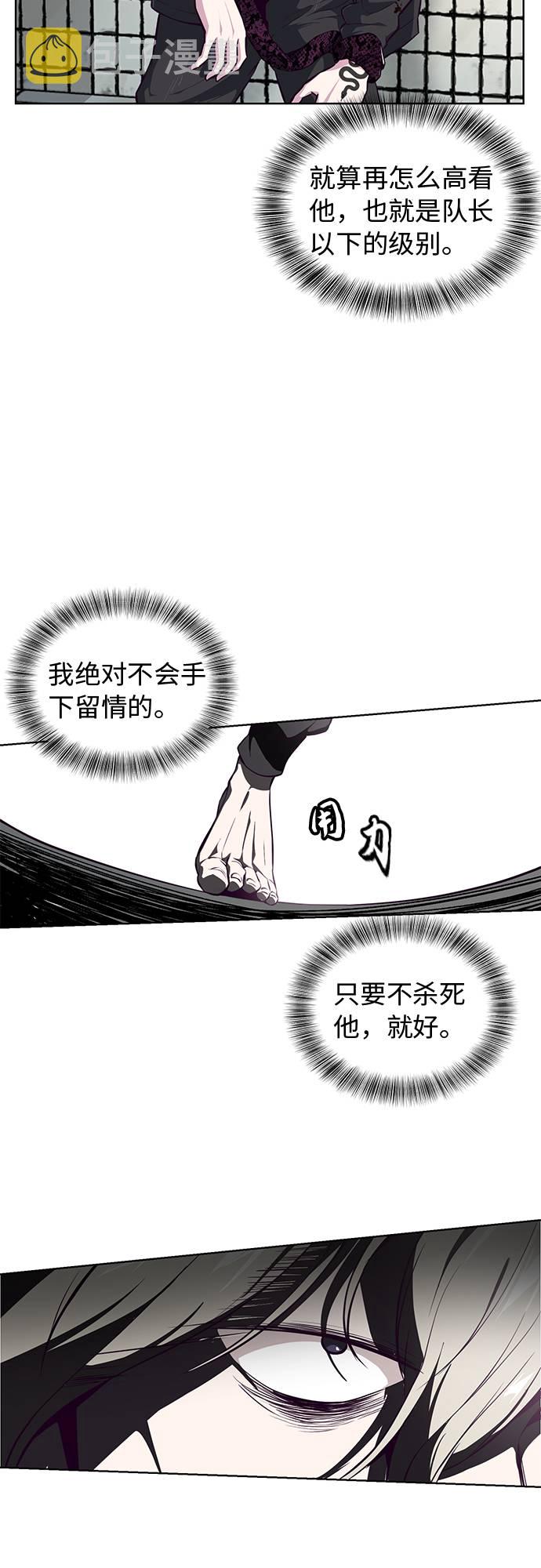 [第38话] 最强打架王19