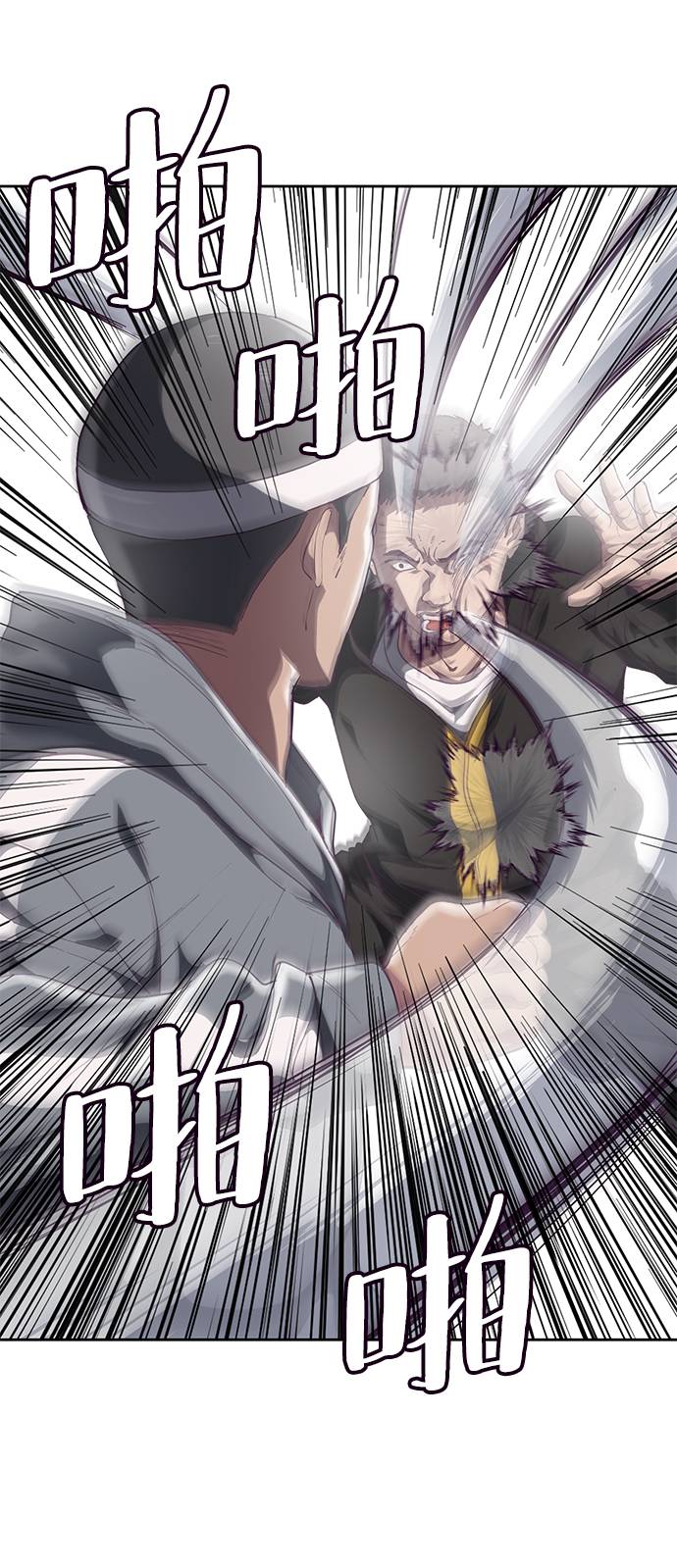 [第71话] 2对1约会90