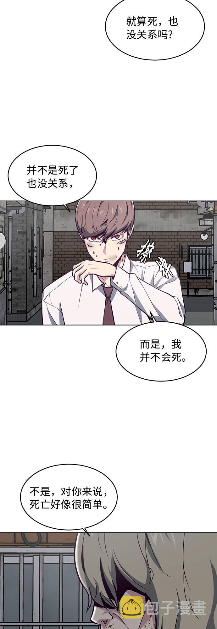 [第40话] 学生会长17