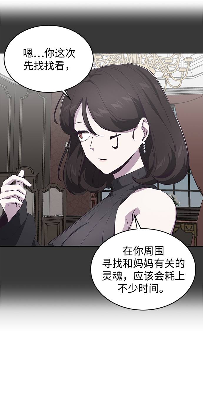 [第51话] 内敌59