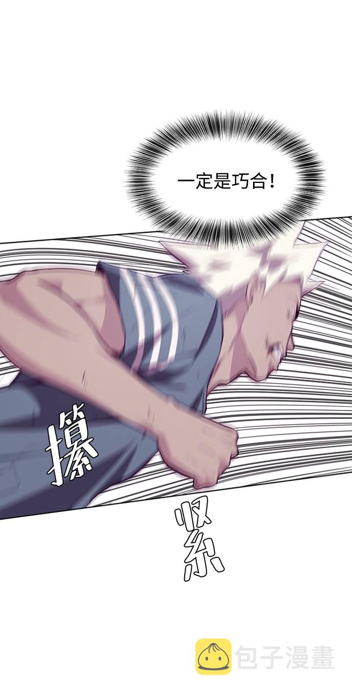 [第46话] 战术6