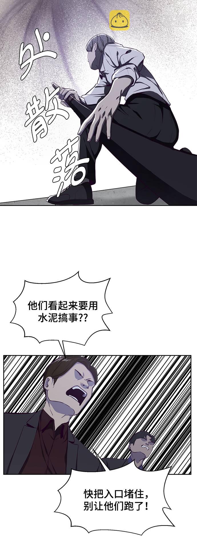 [第64话] 最强棒法38