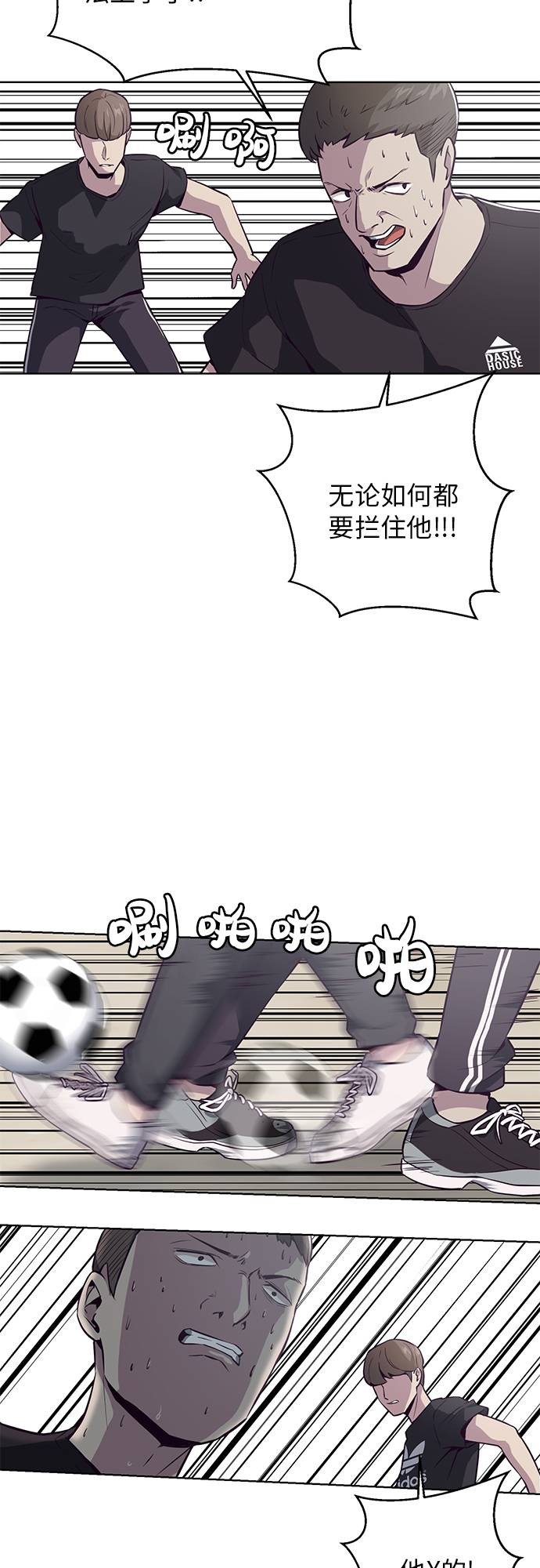 [第28话] 最强转学生36