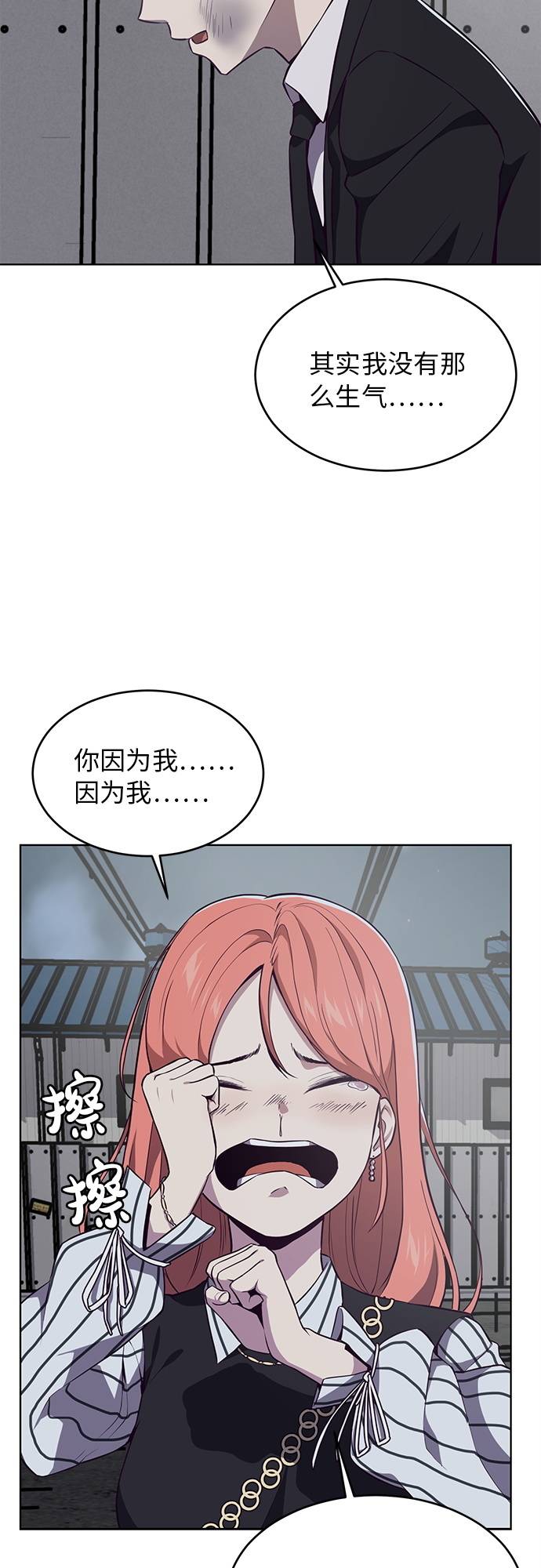 [第22话] 第二个契约49
