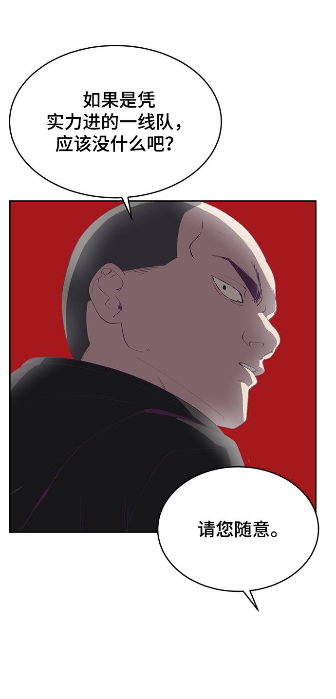 [第71话] 2对1约会69